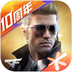 穿越火线枪战王者正版手游最新版v1.0.510.810