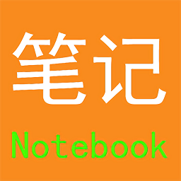 红韵笔记本最新版appv1.0