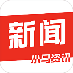 小马资讯安卓版官方版v1.1.7