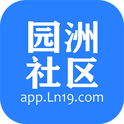 园洲社区招聘网最新版v5.4.0