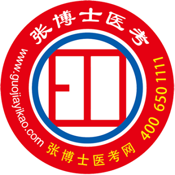 张博士医考掌上课堂app8.9.9最新版