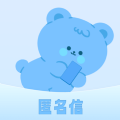 匿名短信appv1.0.0