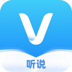 维听说APP2026优化版v1.0 安卓版