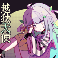 越狱天使最新版下载