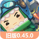 迷你世界2018老旧版免费下载安卓版v0.44.2