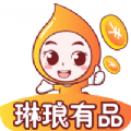 琳琅有品apkv1.0.0