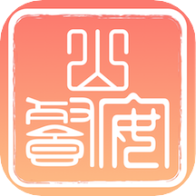 山餐安企业端app1.4.9最新版
