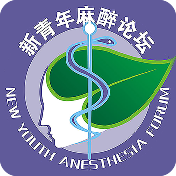 新青年麻醉论坛最新版6.1.8手机版