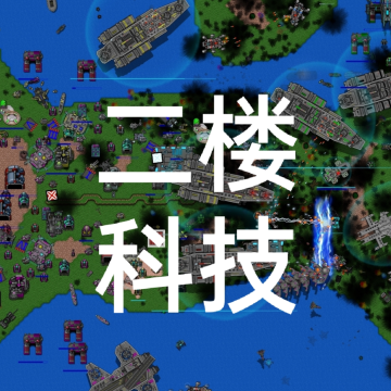 铁锈战争最新版下载