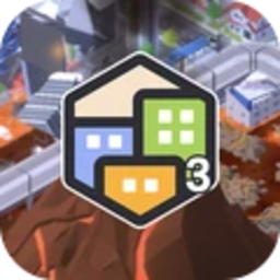 口袋城市3官方正版下载v1.076