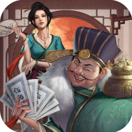 富甲天下5全人物补丁 v1.136手机版