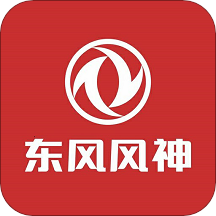 东风风神app软件v4.6.3 2026优化版