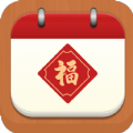 万福日历官方正版v4.3.52.00