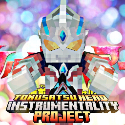 我的世界特摄英雄补完计划最新版下载