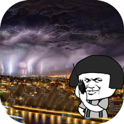 我要修仙不想修仙啊沙雕游戏最新版下载