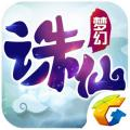 梦幻诛仙手游最新免费下载v1.3.6