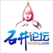 石井论坛最新版v6.1.2