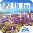 模拟城市我是市长国际服最新版下载v1.3.21424.31766