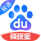 百度极速版最新版2026版6.83.0.10安卓版