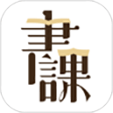 一书一课安卓版移动版v2.26.8