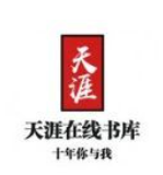 天涯书库TXT在线免费阅读网址app下载v1.2.5