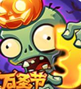 植物大战僵尸3正版2026下载最新版v1.11.1