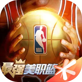 最强美职篮手机最新版下载安装v1.57.681