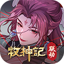 群英风华录单机手机移动端v1.2.1