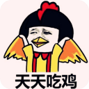 吃鸡变声器正版v1.2.2