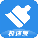 360清理大师极速版app官方版v102.4.3 安卓版