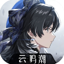 云鸣潮游戏安装手机移动端v2.8.2