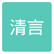 清言小说最新版appv2.0.1