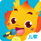 小伴龙儿歌app10.4.4安卓版