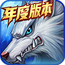 时空猎人最新百度版下载v5.2.1133