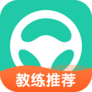 元贝驾考app10.7.3安卓版