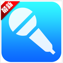 KTV点歌系统安卓版v90.0.0 2026优化版