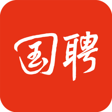 国聘app6.1.400官方版