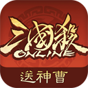 三国杀online最新版下载