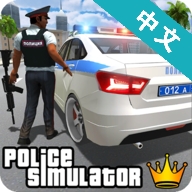 美国警察模拟器巡警 v1.8