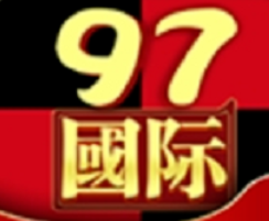 97622国际至尊品牌源于信誉jdb官网正版