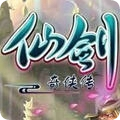 仙剑奇侠传98梦幻版作弊功能版最新下载v1.1.48