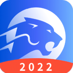 快豹清理大师官方正版v4.3.52.02