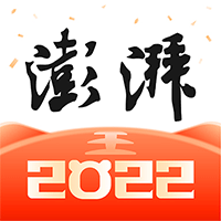 澎湃新闻网app官方版v11.1.2 2026优化版