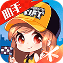 掌上飞车安装 v3.14.0安卓版
