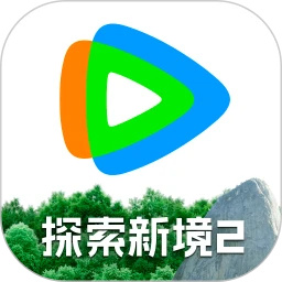 腾讯视频HD旧版