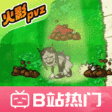 植物大战僵尸火影忍者版手游最新版v1.34.5