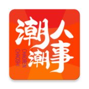 潮人潮事官方版v1.1.1