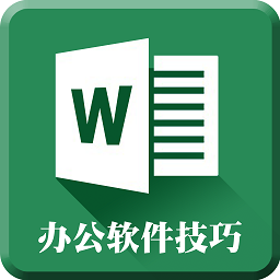 word办公文档编辑最新版v3.4.68