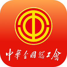 职工之家app安卓版v1.2.124 2026优化版