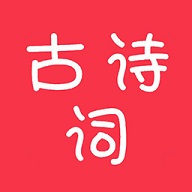 中华古诗词app免费版v1.0.56